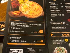 -乐凯撒披萨(欢乐颂购物中心店)
