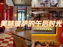 -城市大道红炉披萨烘焙坊