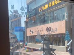 -萍姐火锅·公路夜市(南京新街口店)