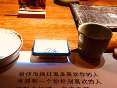 -二丁目食堂(铁西星摩尔店)