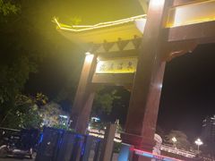 -广东温泉宾馆
