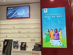-精益眼镜·蔡司合作(徐东平价店)
