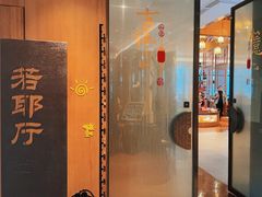 -绍兴大禹开元观堂-若耶厅