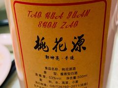 -甲秀楼缘餐厅(西直门店)