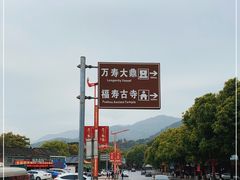 -南岳大庙