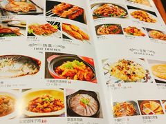 菜单-阿罗新疆菜(人民广场店)