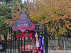 -沈阳方特欢乐世界