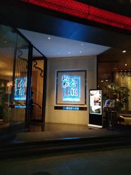 点击看大图 -YESIDO椰岛造型