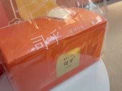 -司乎(MOMOPARK店)