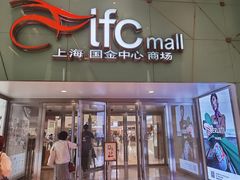 -lululemon(上海浦东IFC店)