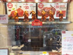 -京脆香烤鸭(温宿路店)