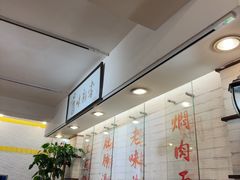 -三两春肚肺汤(崂山路店)