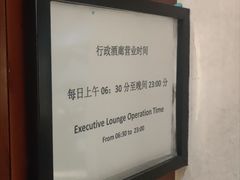 -上海雅居乐万豪侯爵酒店