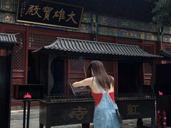 -红螺寺
