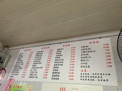菜单-老地方面馆(思南路店)