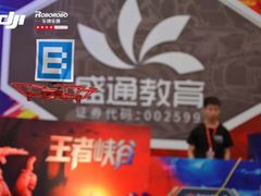 -乐博乐博少儿编程·乐高机器人编程·信息学竞赛(百仕达校区)