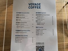 菜单-VOYAGE COFFEE(北锣鼓巷店)