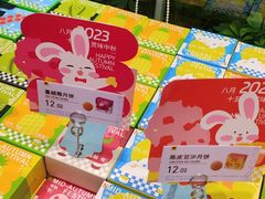 -蒲公英(象山北路店)