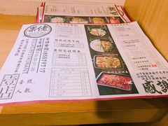 -张果佬年糕卷(科巷店)