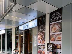 -南小蟹手工點心(三里屯店)