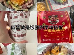 -一田屋饭团(华侨城沃尔玛店)