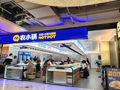 -飞洲国际广场