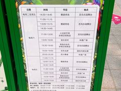 -南宫五洲植物乐园