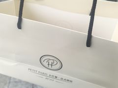 -PETIT PARIS 小巴黎(花园道店)