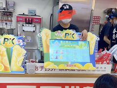 -蜜雪冰城(武进区吾悦店)