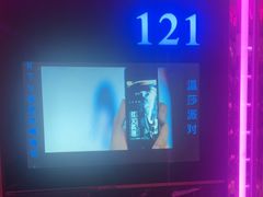 -温莎KTV(国贸店)