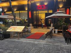 -北院·果木烤鸭·25年东北菜(创意产业园店)