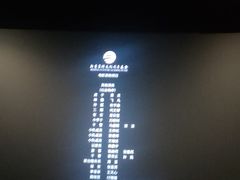 -SFC上影百联影城(川沙IMAX店)