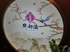 -点都德(大茶楼店)