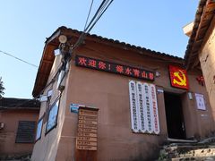 -杨家堂村