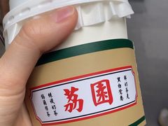 -荔園 LaiYuen