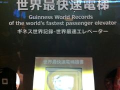 -台北101