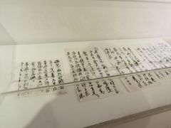 -炎黄艺术馆