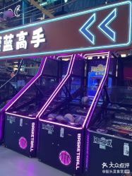 点击看大图 -多乐岛运动游乐城(杭州店)