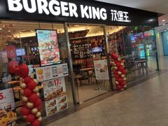 门面-汉堡王(泰盛广场店)