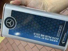 -中升之星奔驰4S店(江桥店)