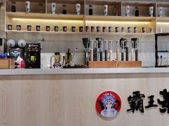 -霸王茶姬(1227大南街店)