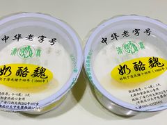 -奶酪魏(牛街总店)