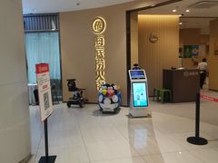 -海底捞火锅(龙湖三千集店)
