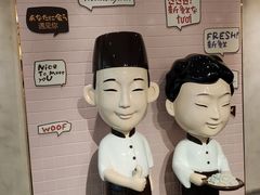 -鲜芋仙(中环百联2店)