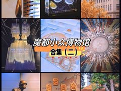 -中国近现代新闻出版博物馆