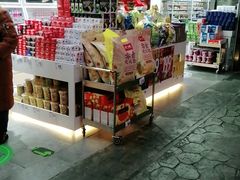 -嗨特购HitGoo(西站食宝街店)