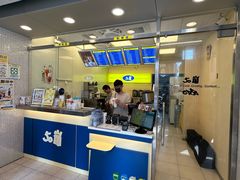 -50嵐鲜茶专卖连锁店(金城镇店)