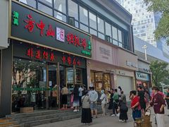 -方中山胡辣汤(通州店)
