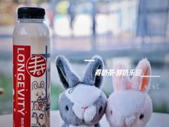 -寿奶茶·鲜奶与茶(合生汇购物中心店)