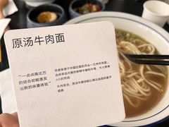 -里面·Noodlology(机电院店)